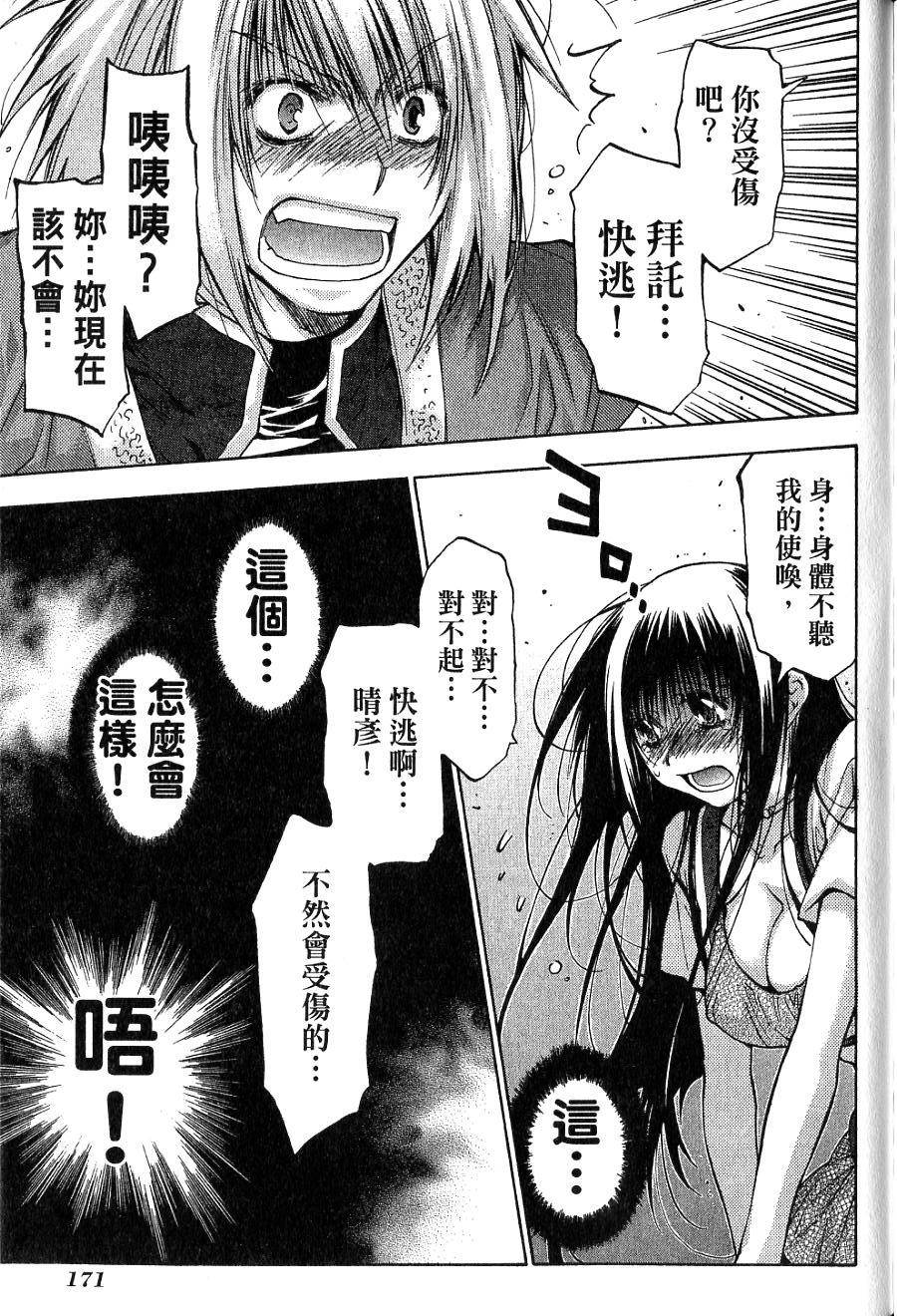 第171页