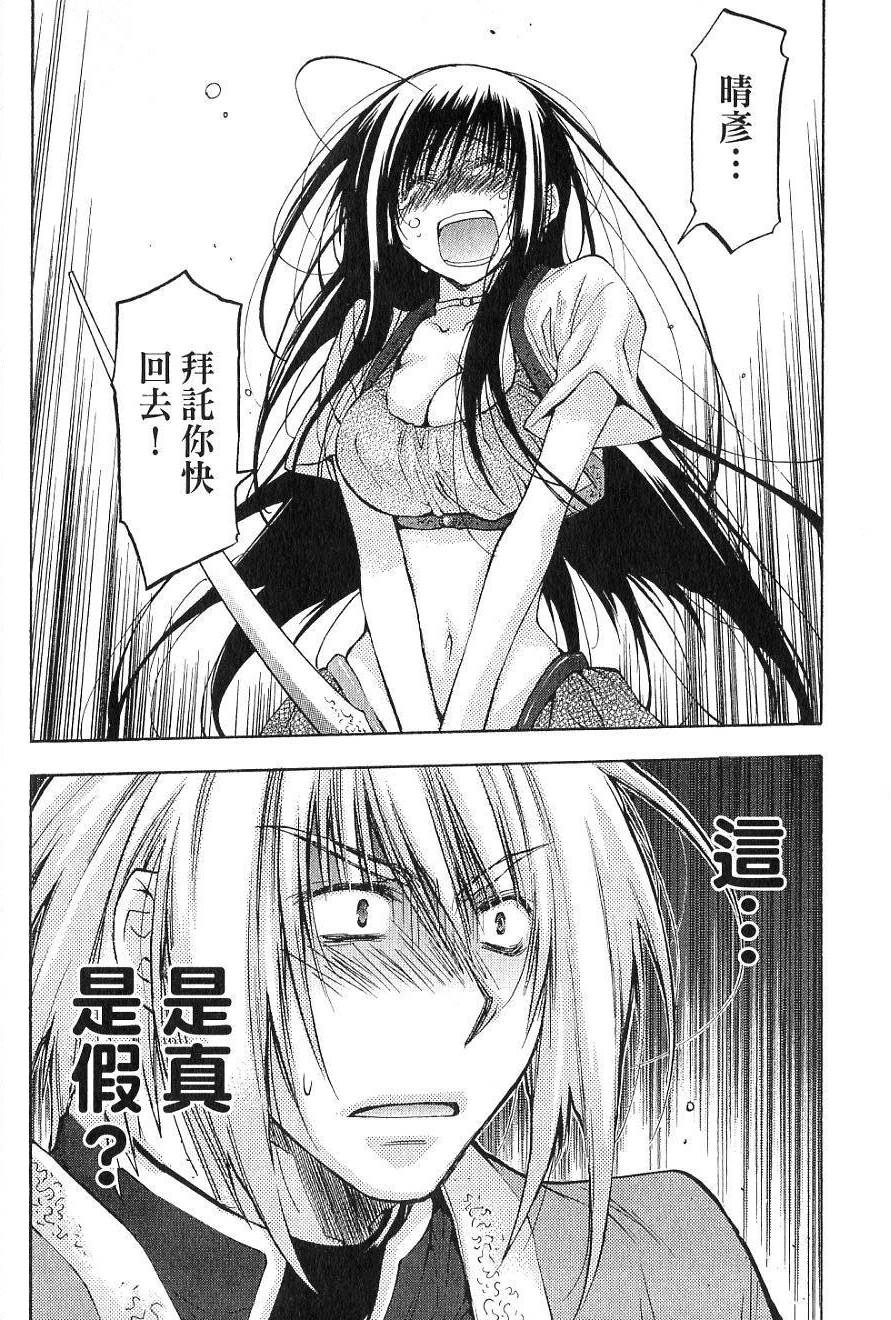 第172页