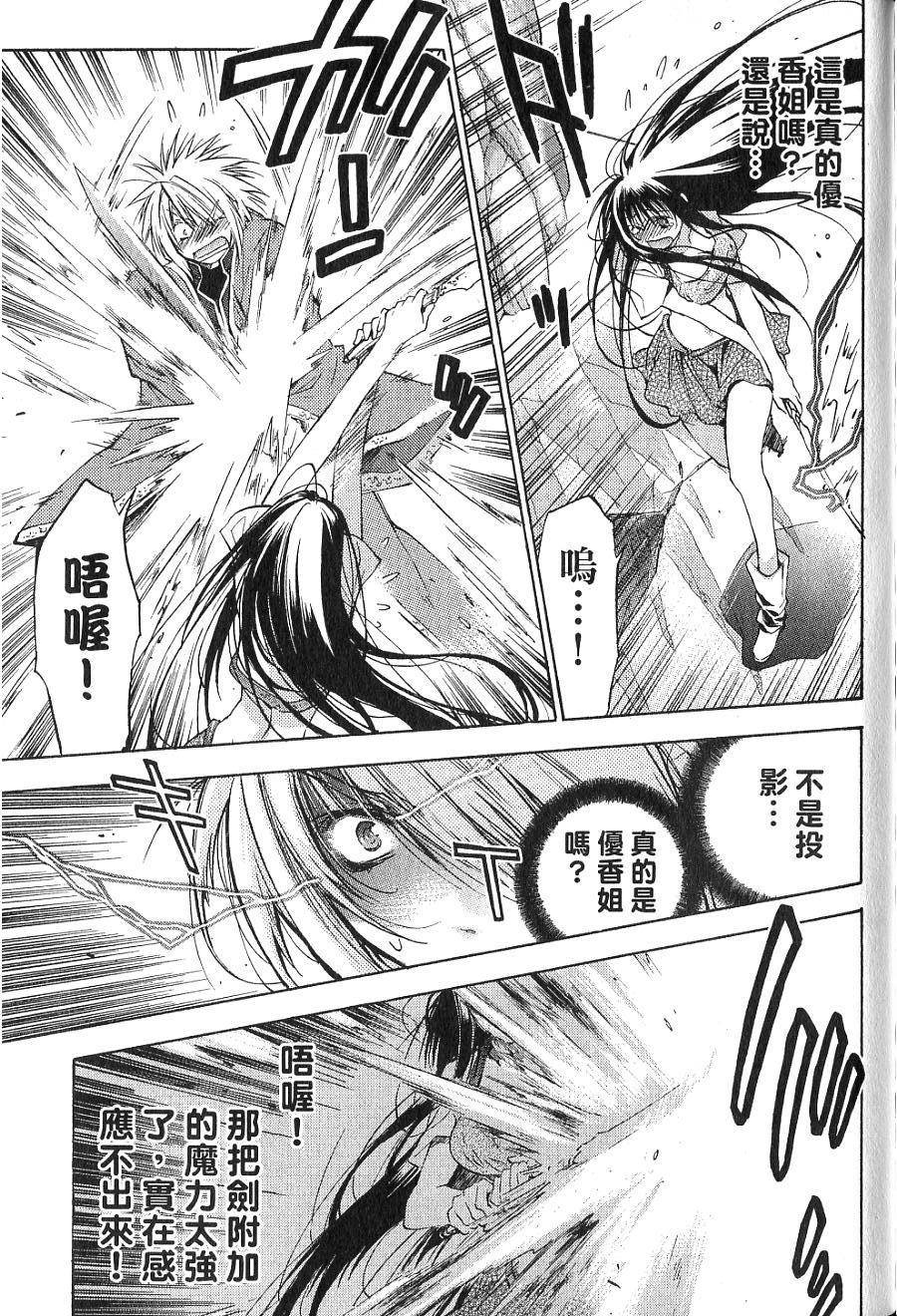 第173页