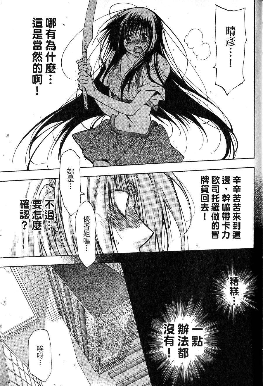 第175页
