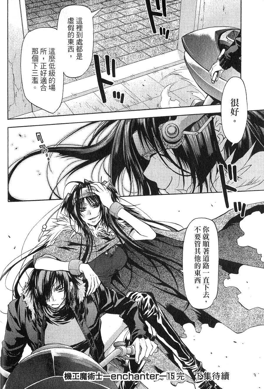 第176页