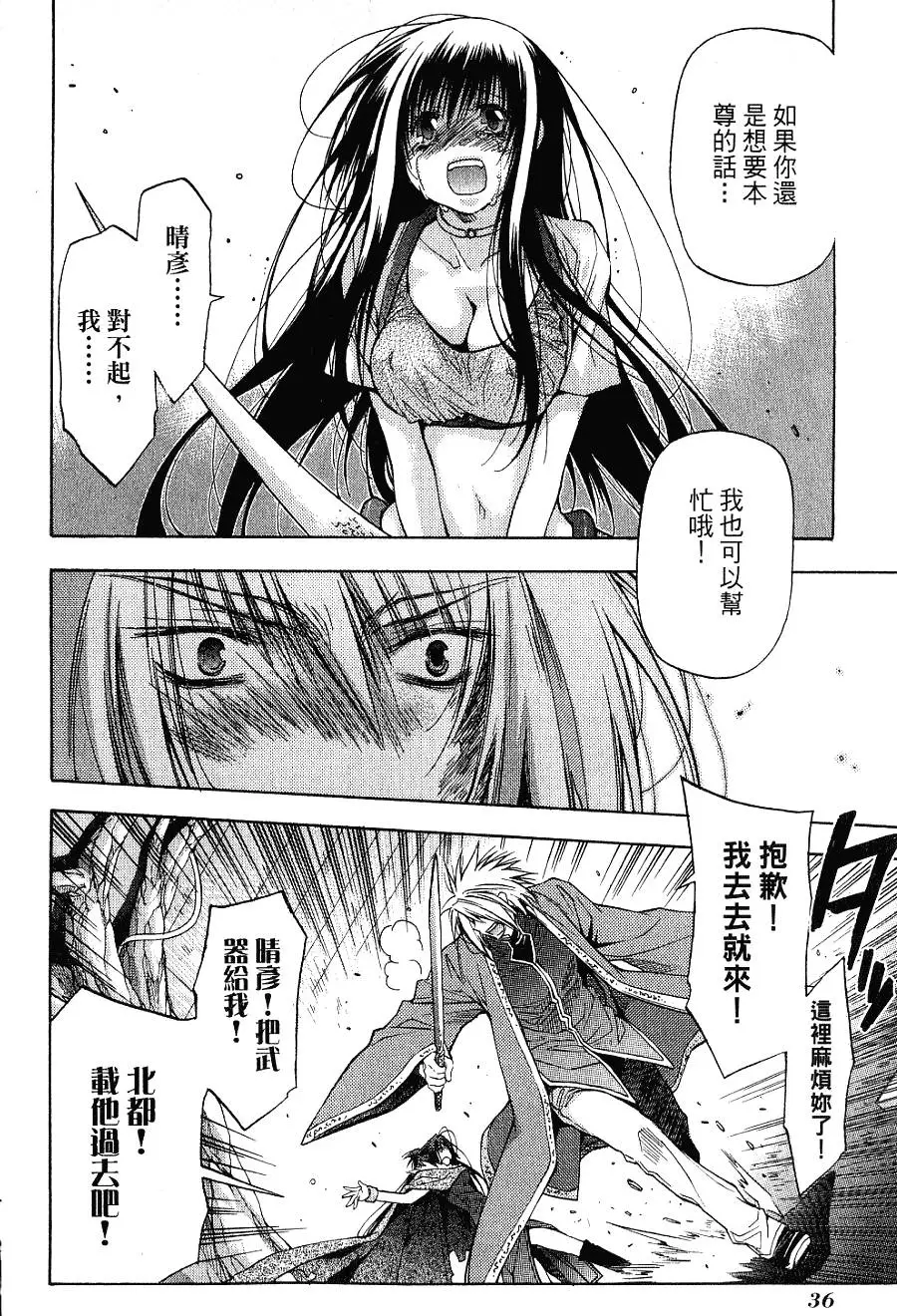 第36页