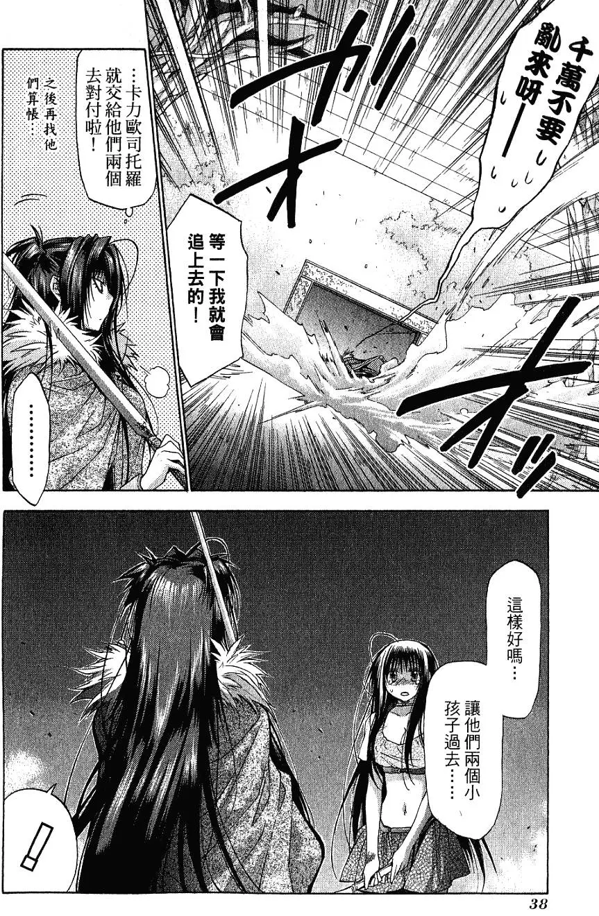 第38页