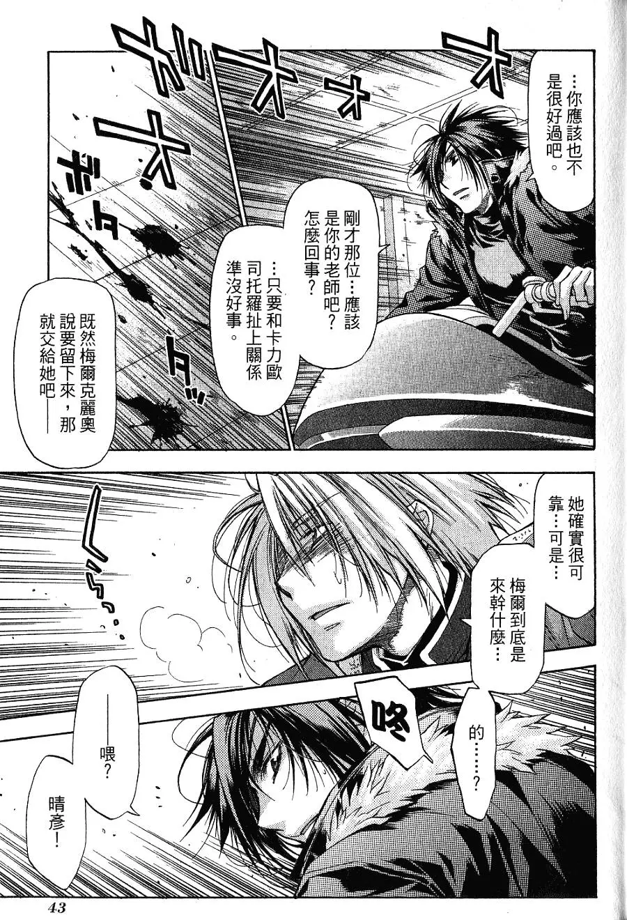 第43页