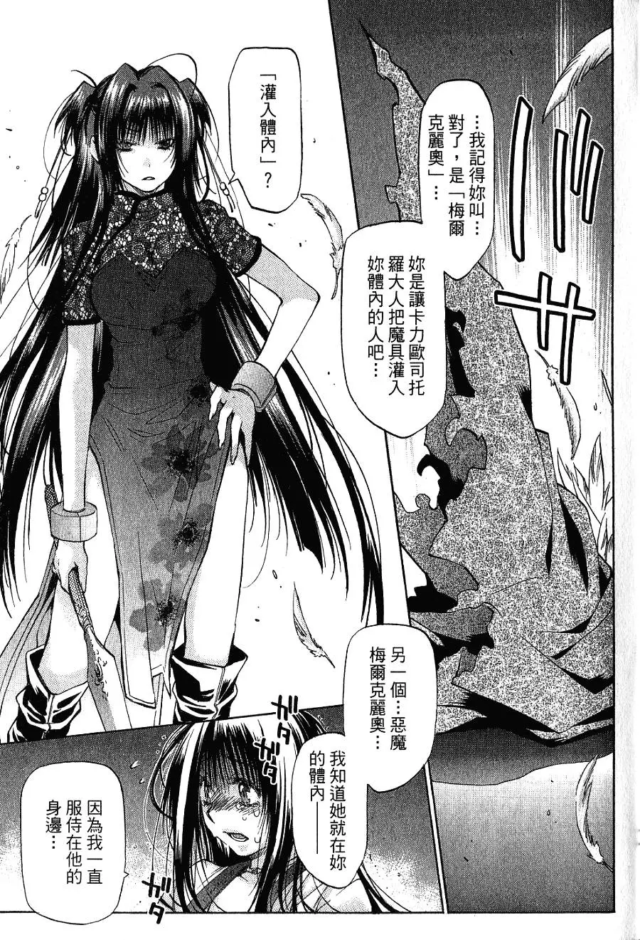 第47页