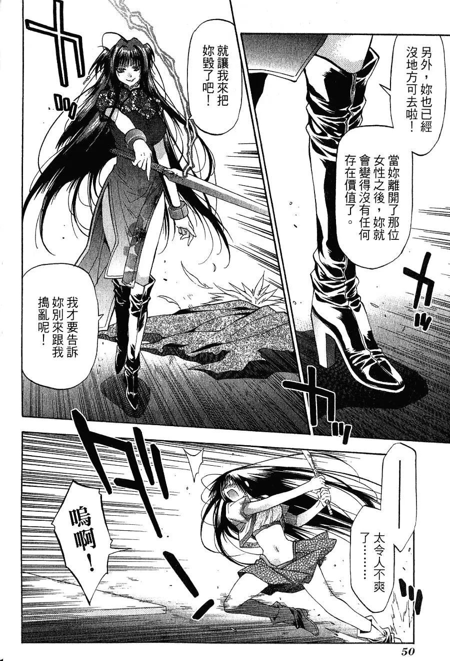 第50页