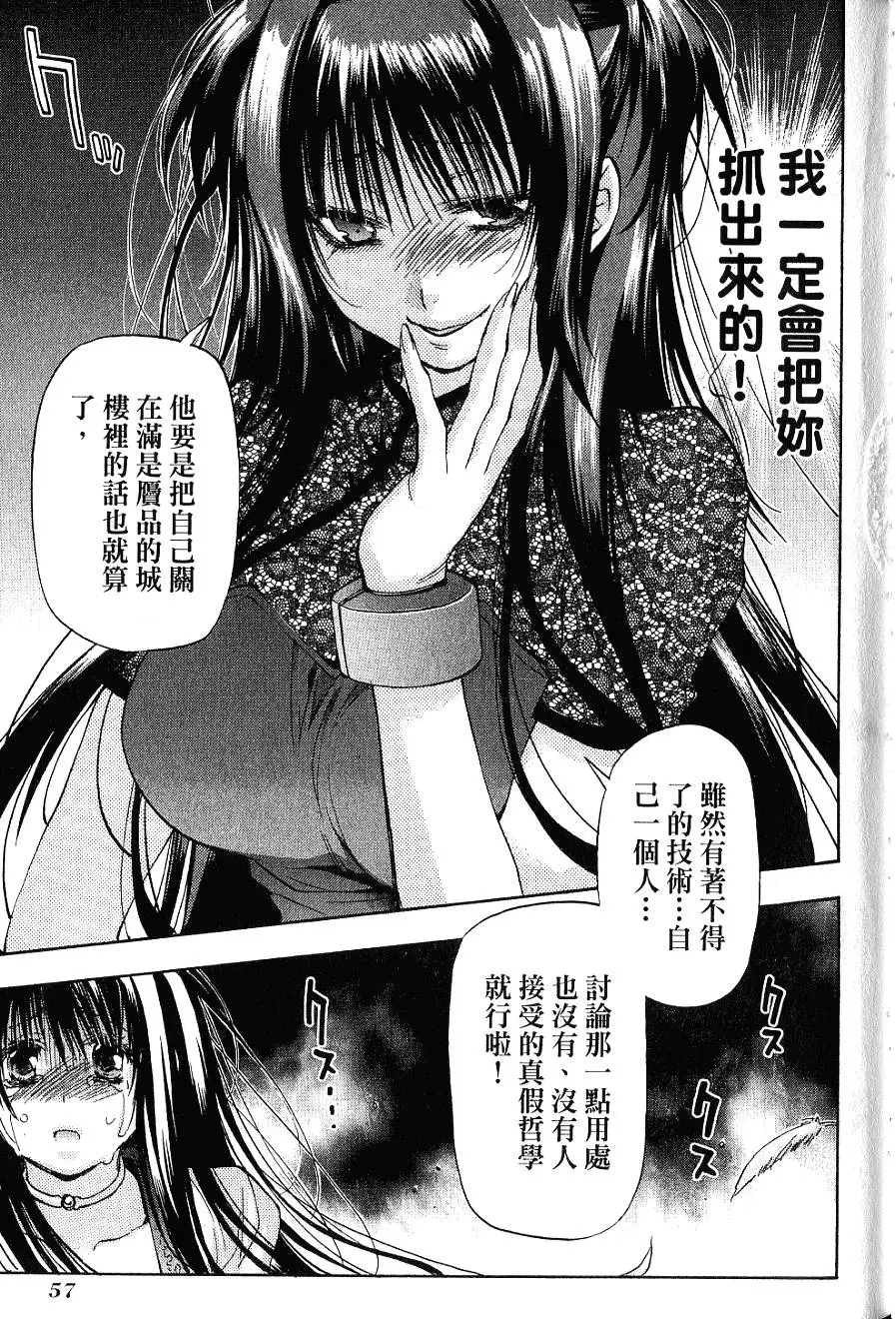 第57页