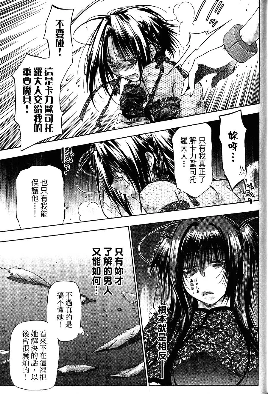 第71页