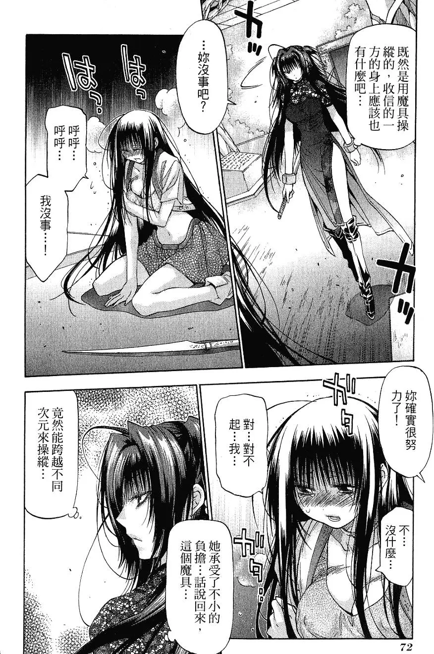 第72页