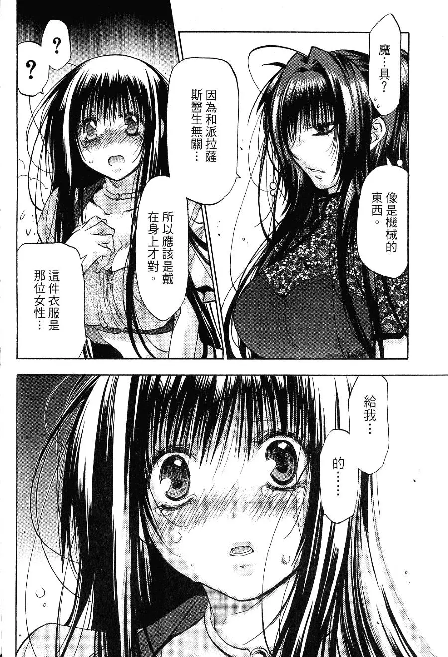 第76页