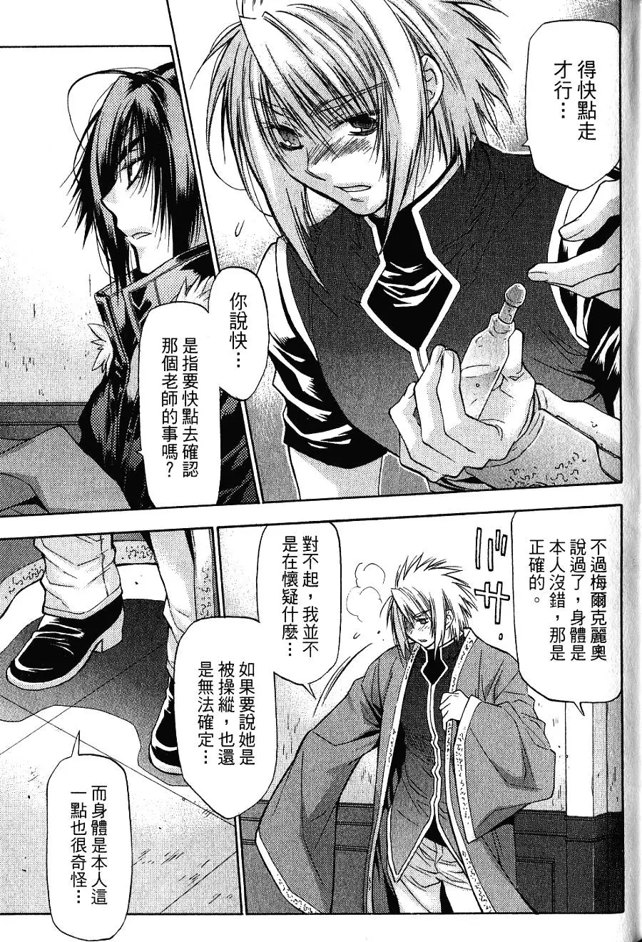 第79页