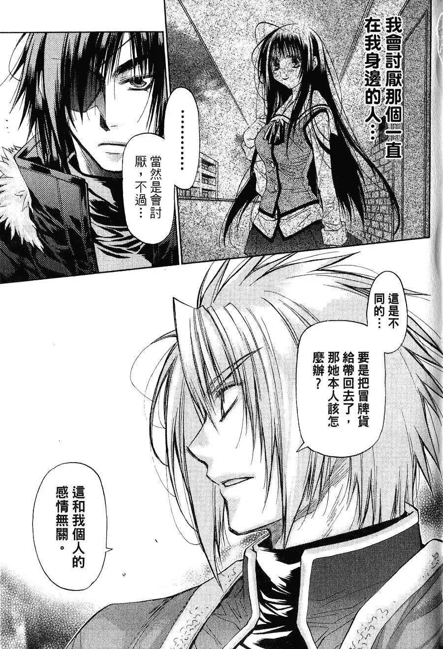 第81页