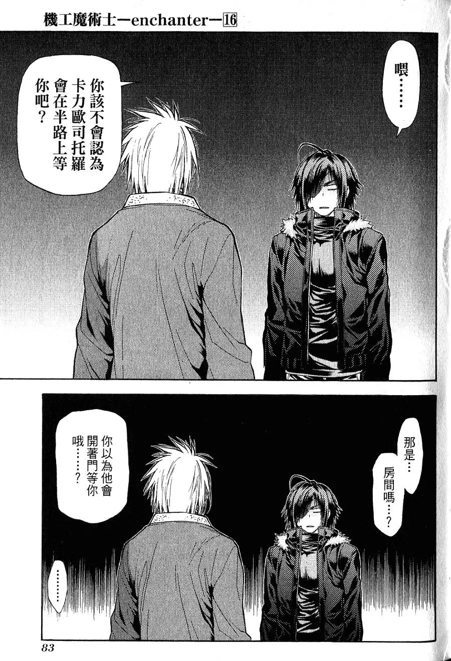 第83页