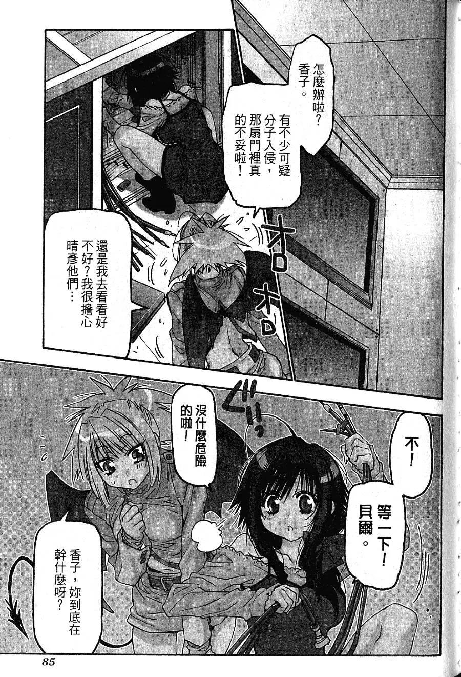 第85页