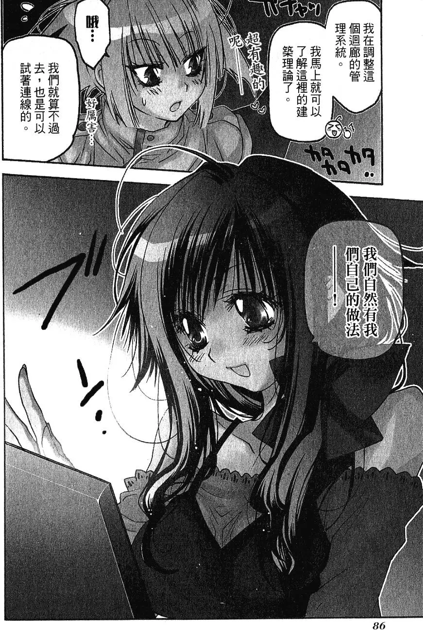 第86页