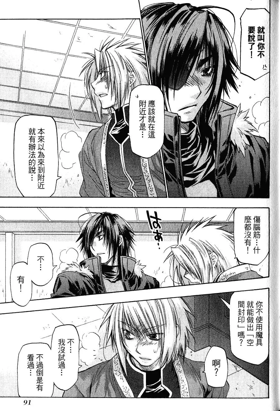 第91页