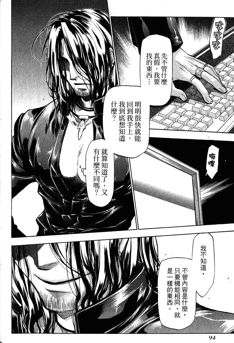 第94页