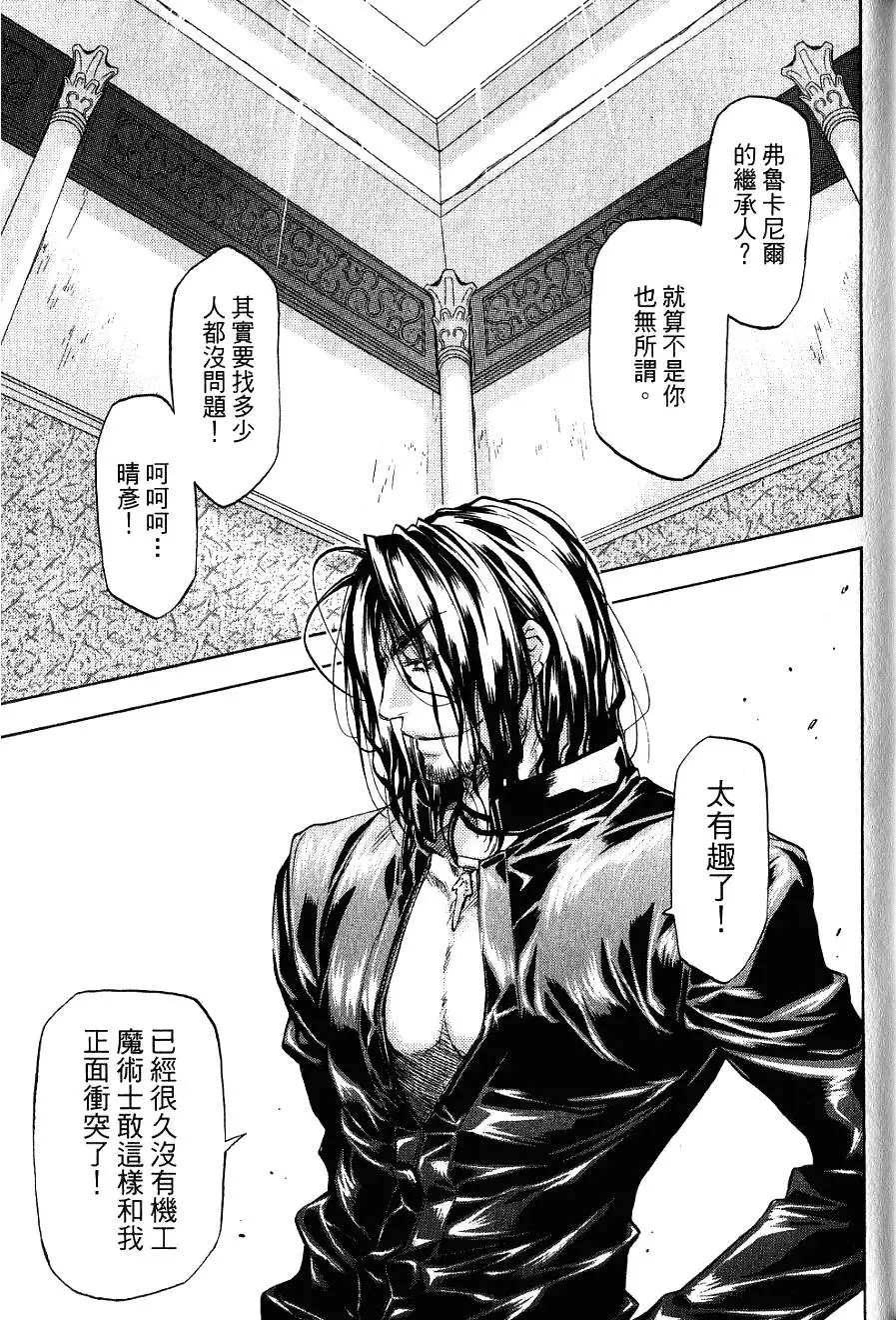 第95页