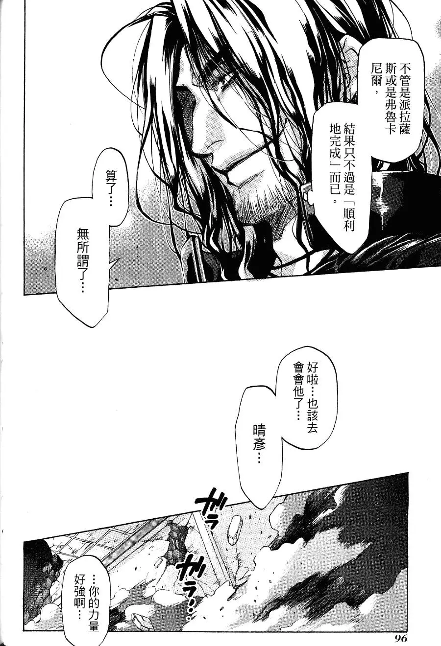 第96页