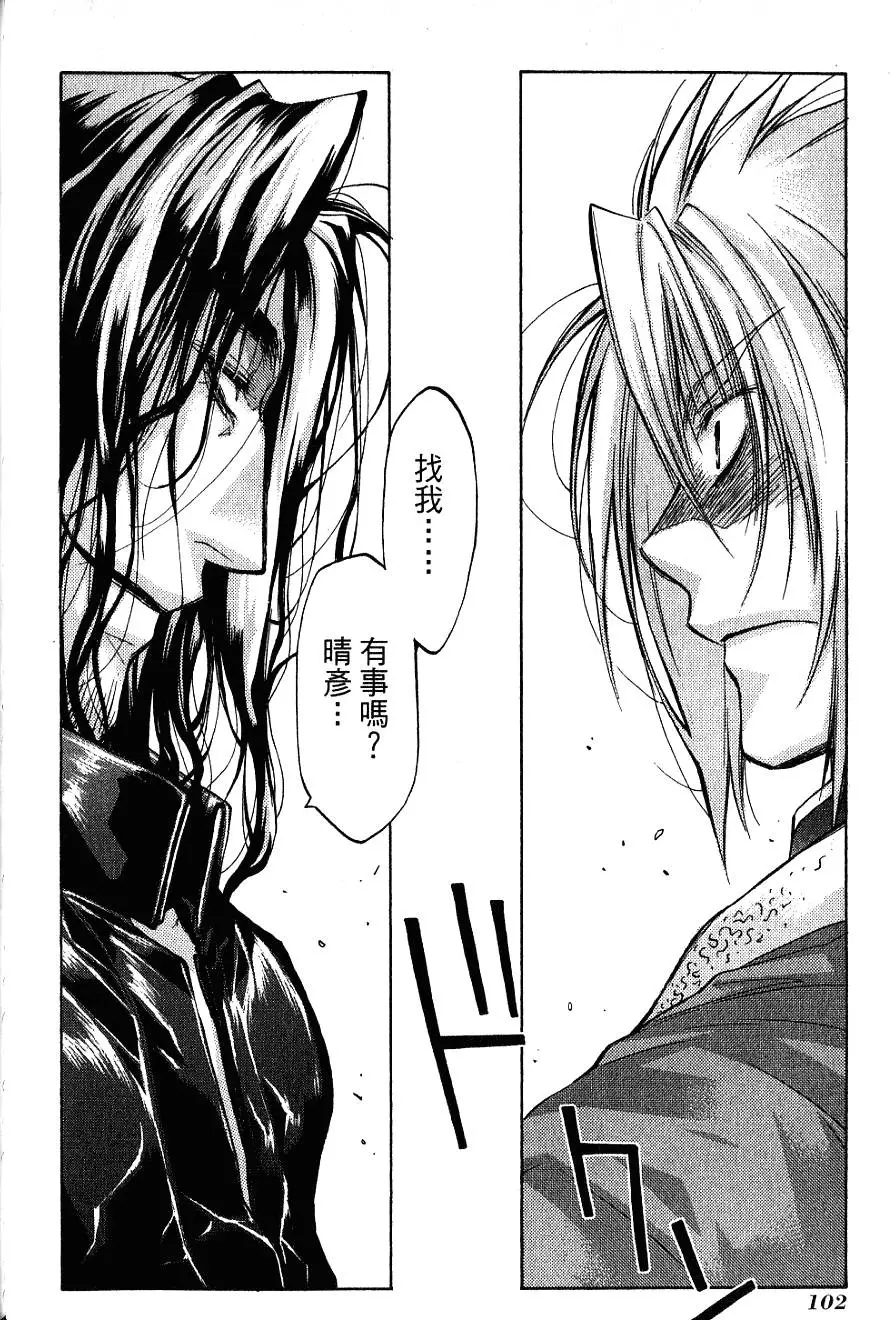 第102页