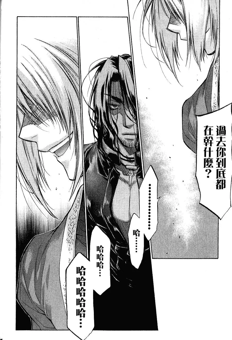 第112页
