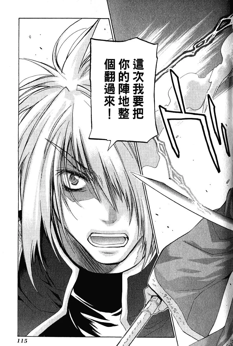 第115页