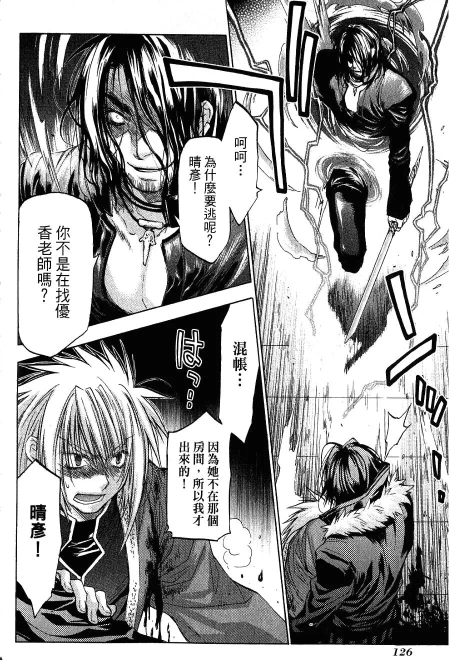 第126页