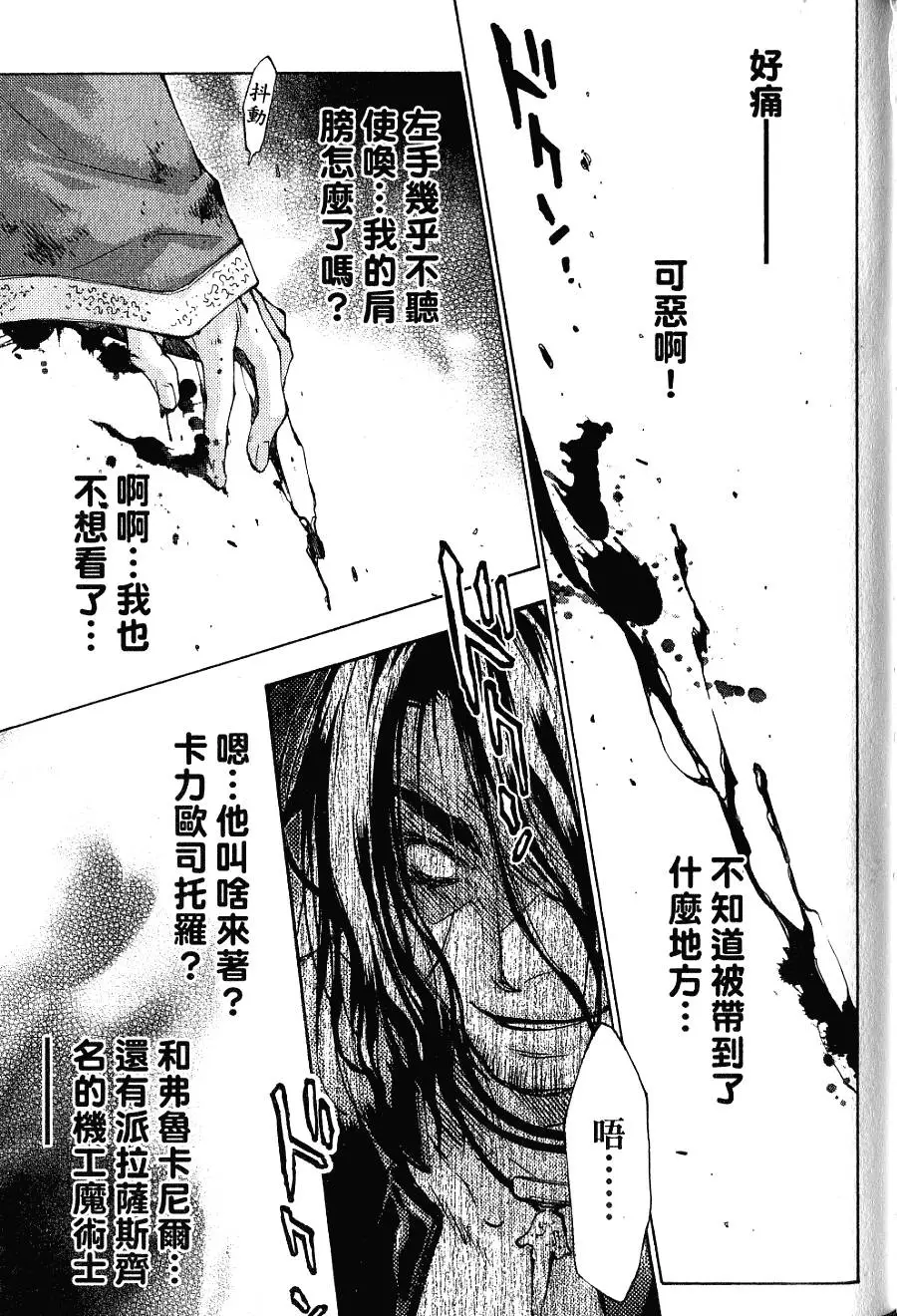 第131页