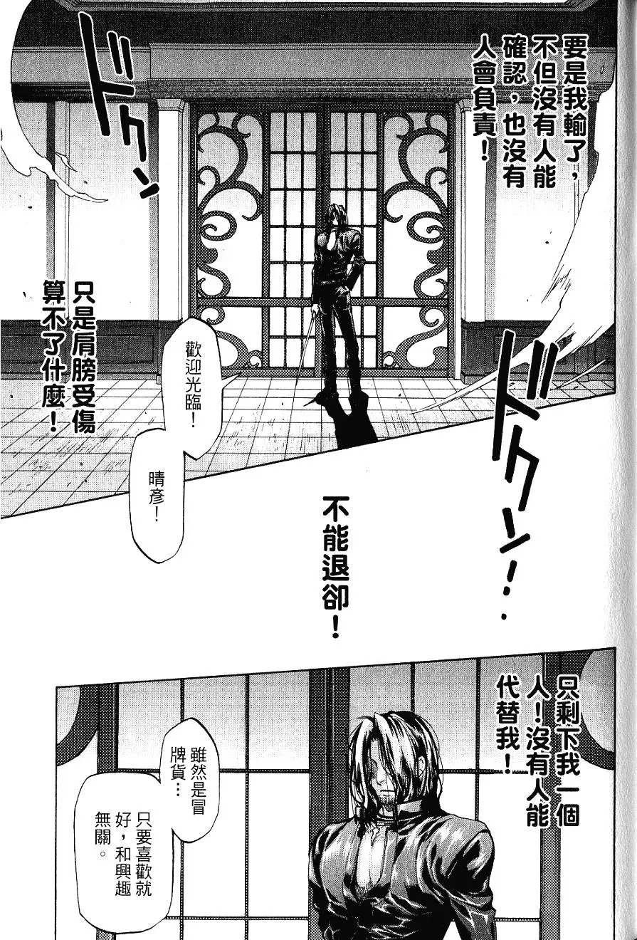第133页