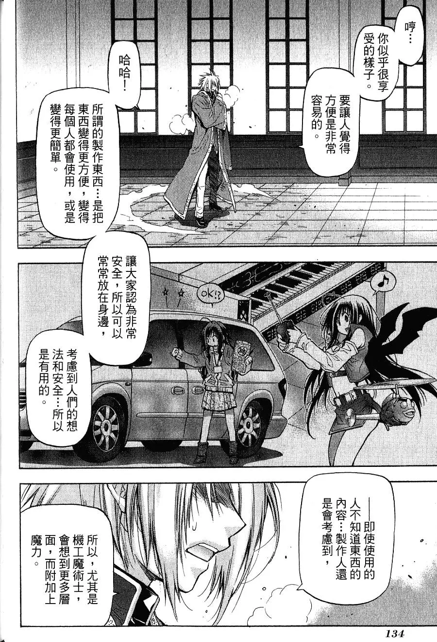 第134页