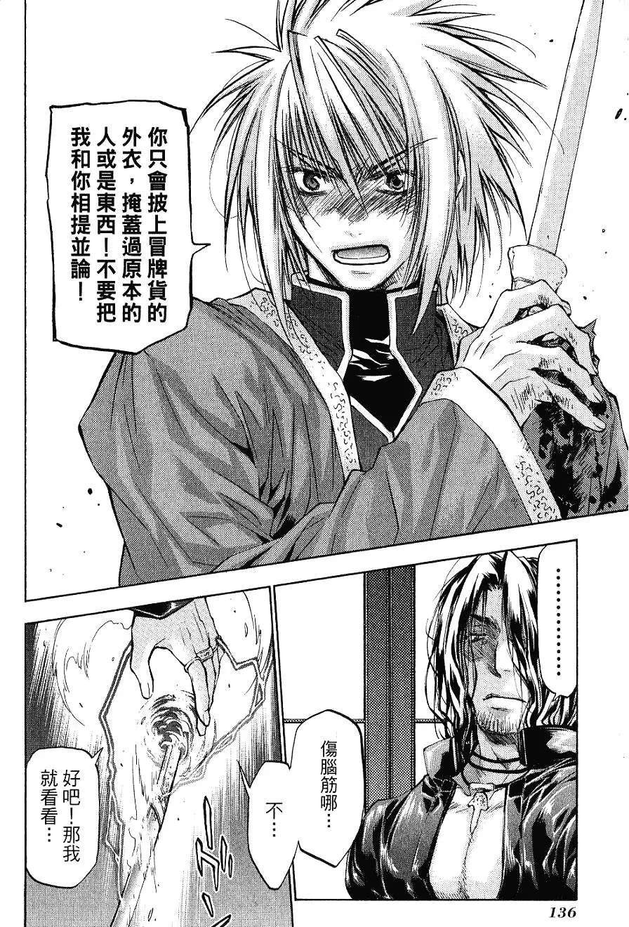第136页