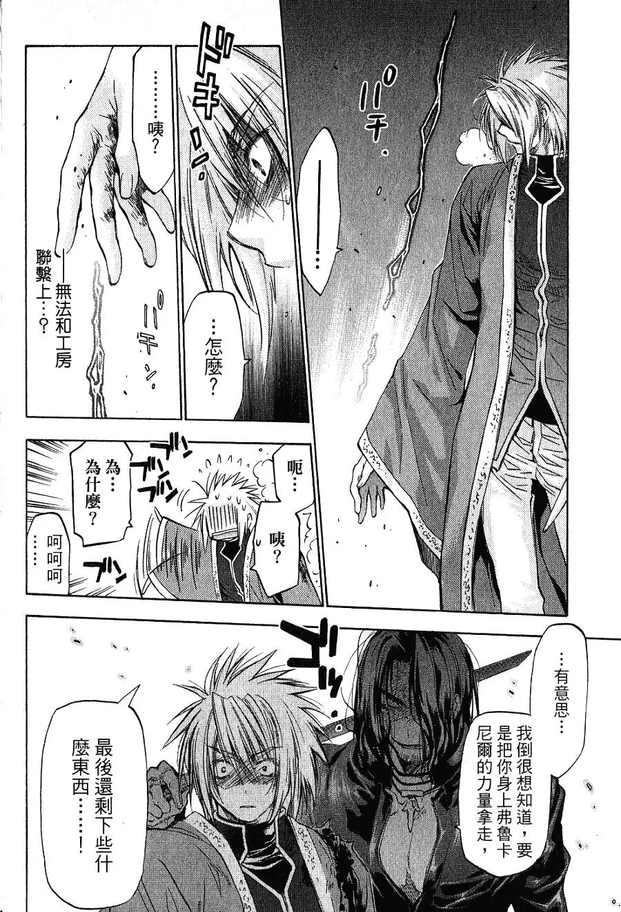 第138页