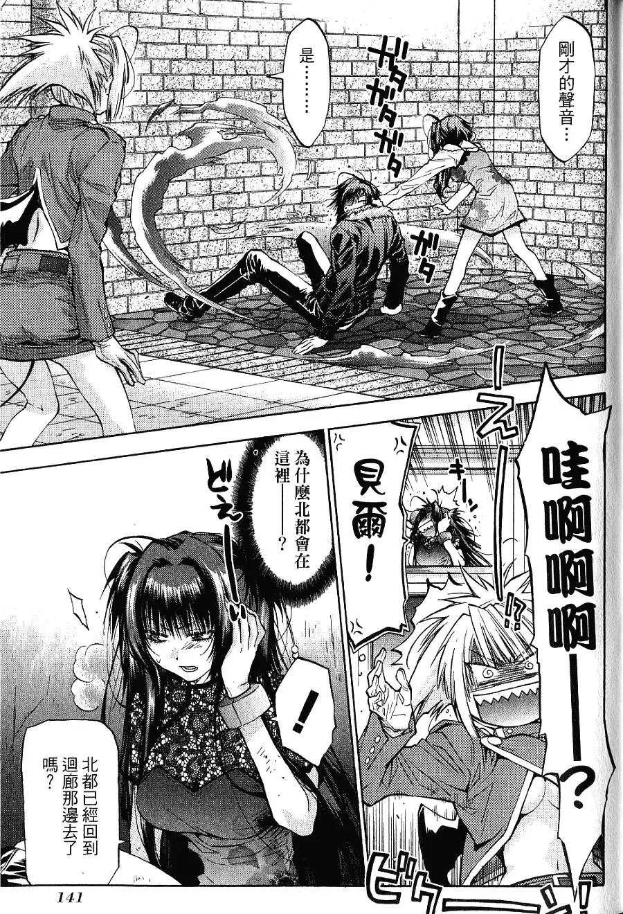 第141页