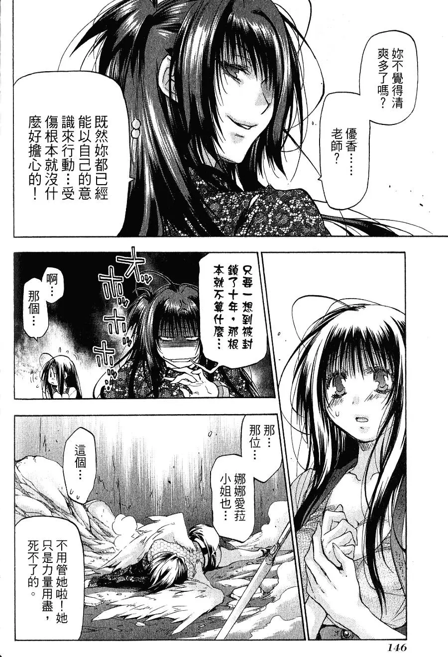 第146页
