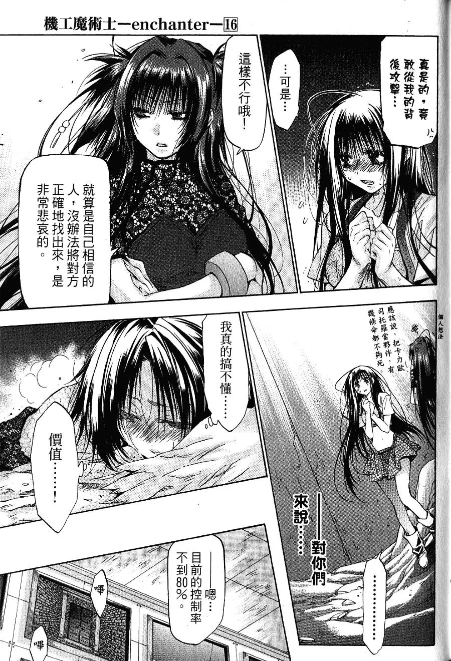 第147页