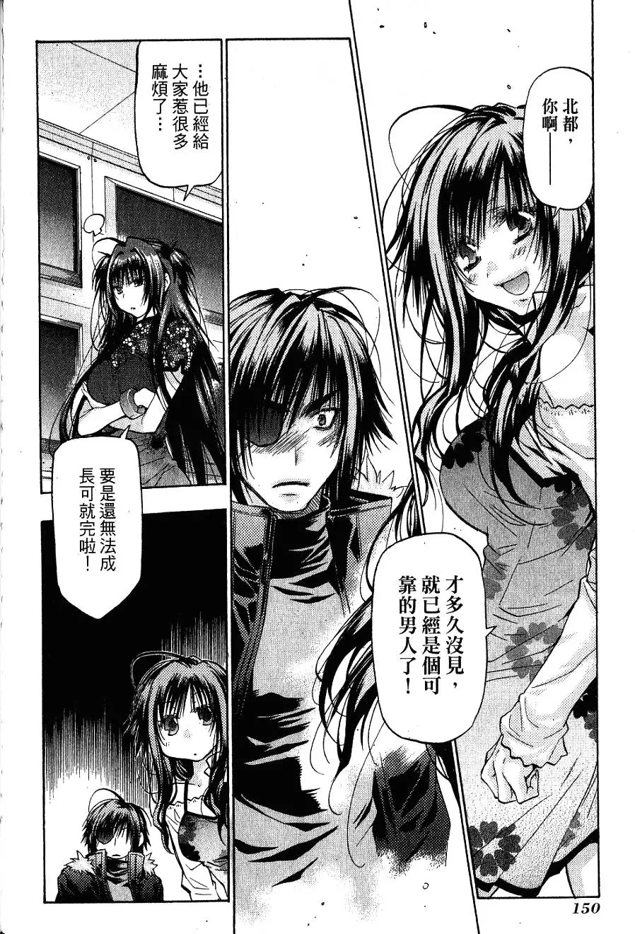 第150页