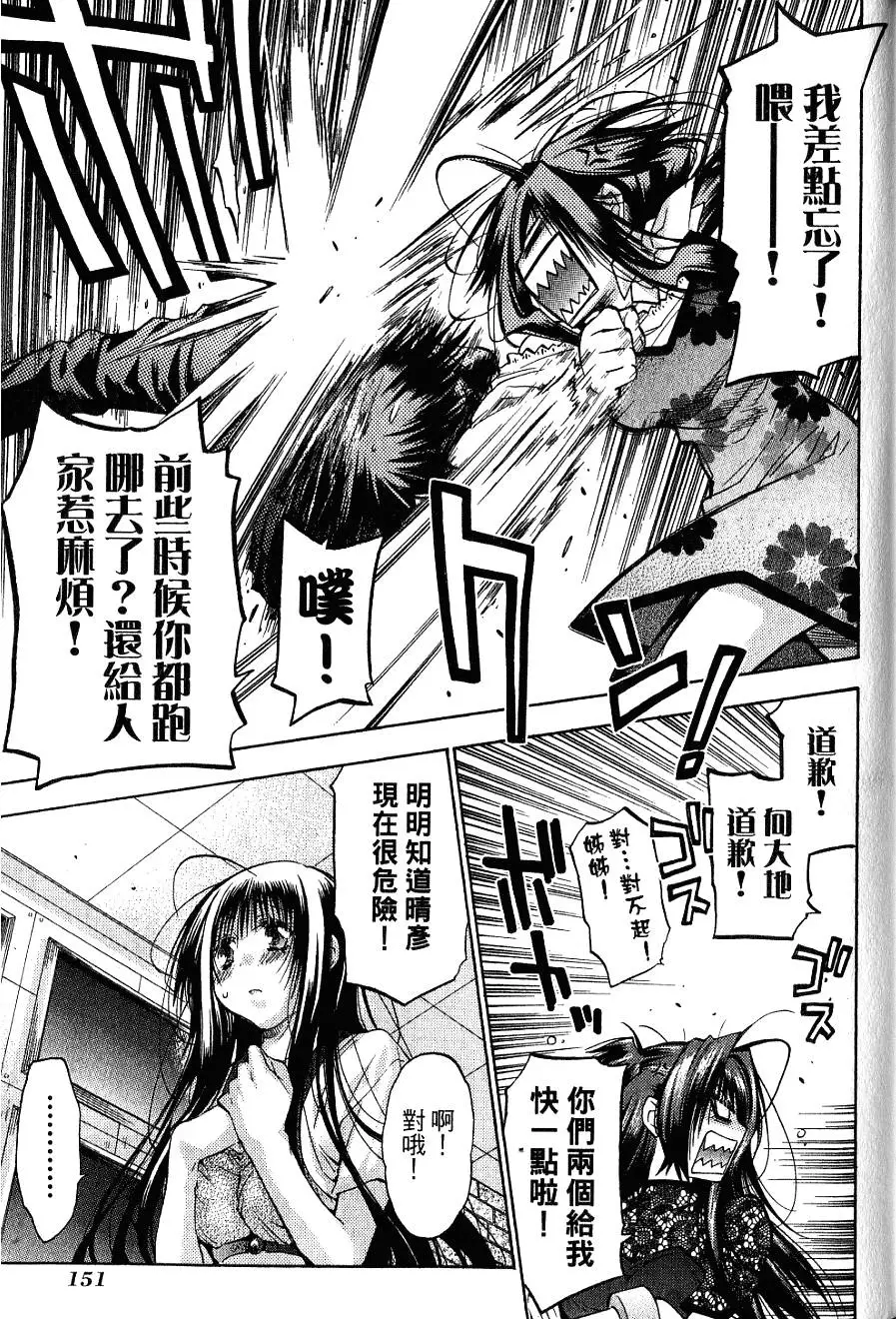 第151页
