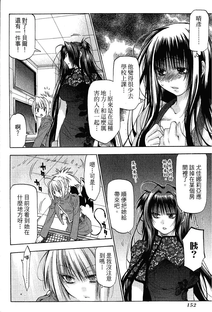 第152页