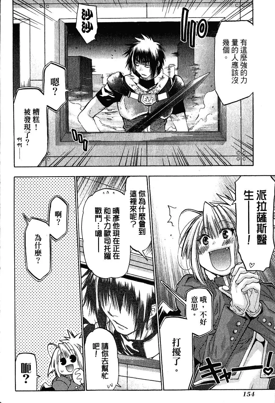 第154页