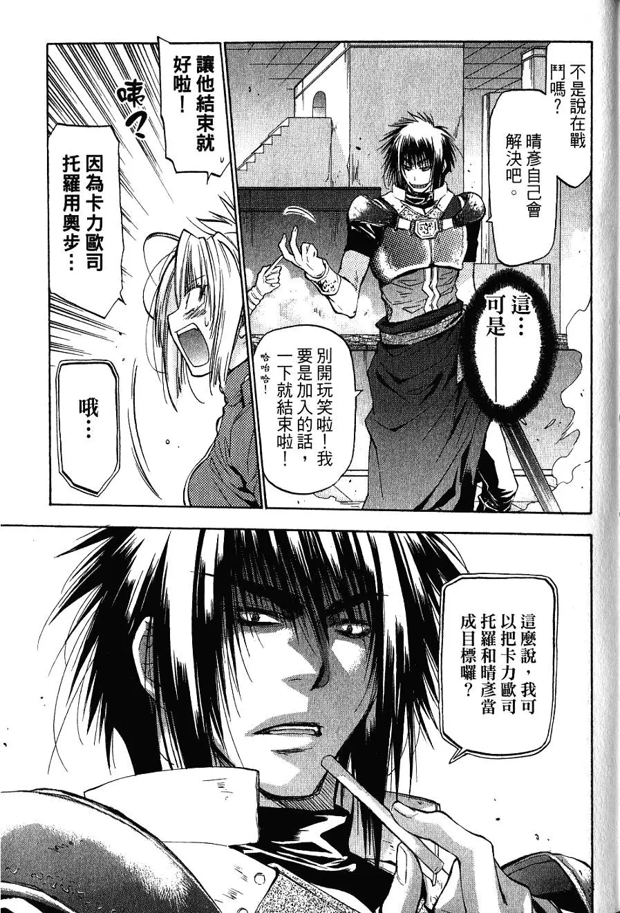 第155页