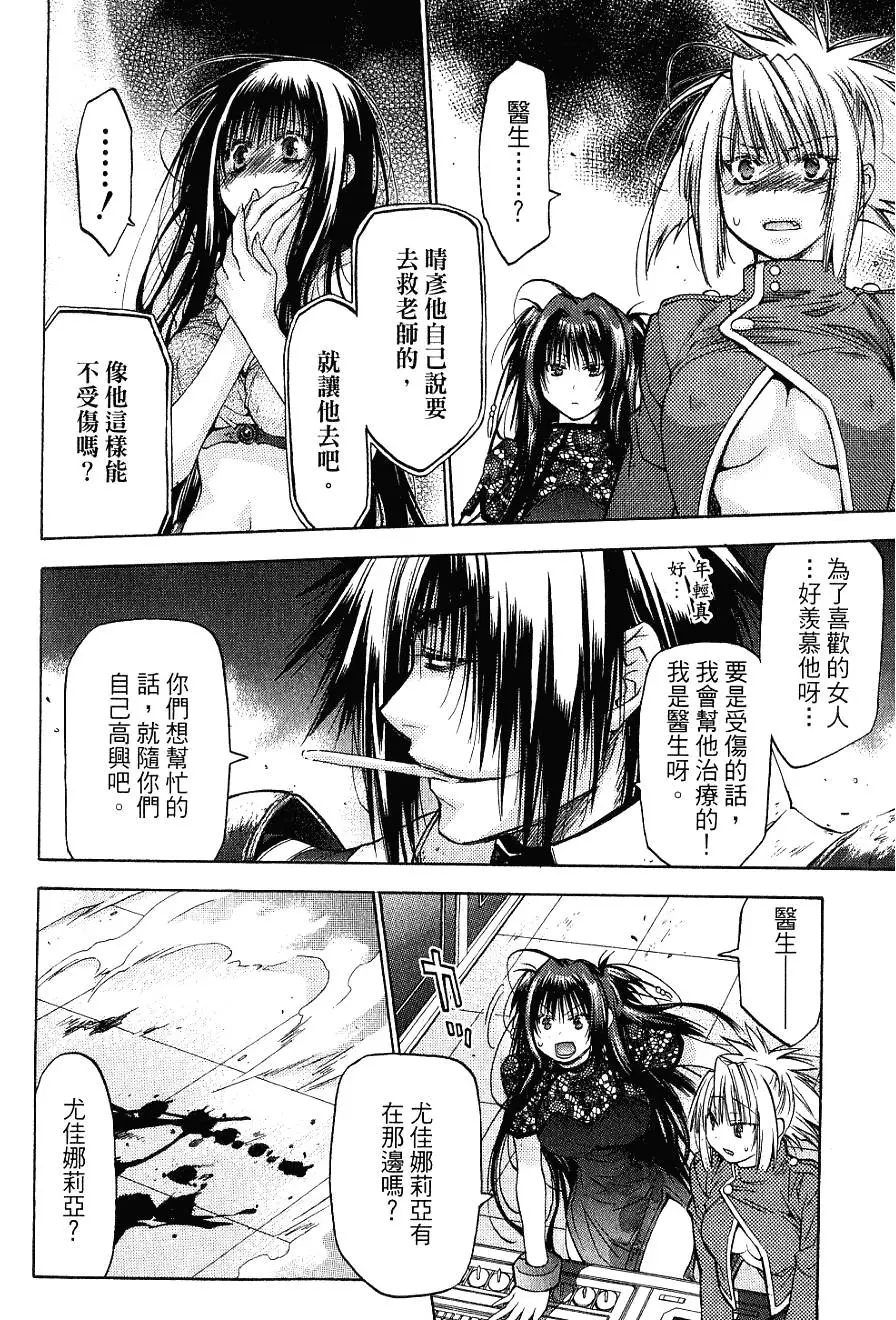 第156页