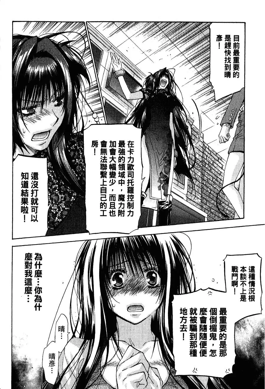 第158页