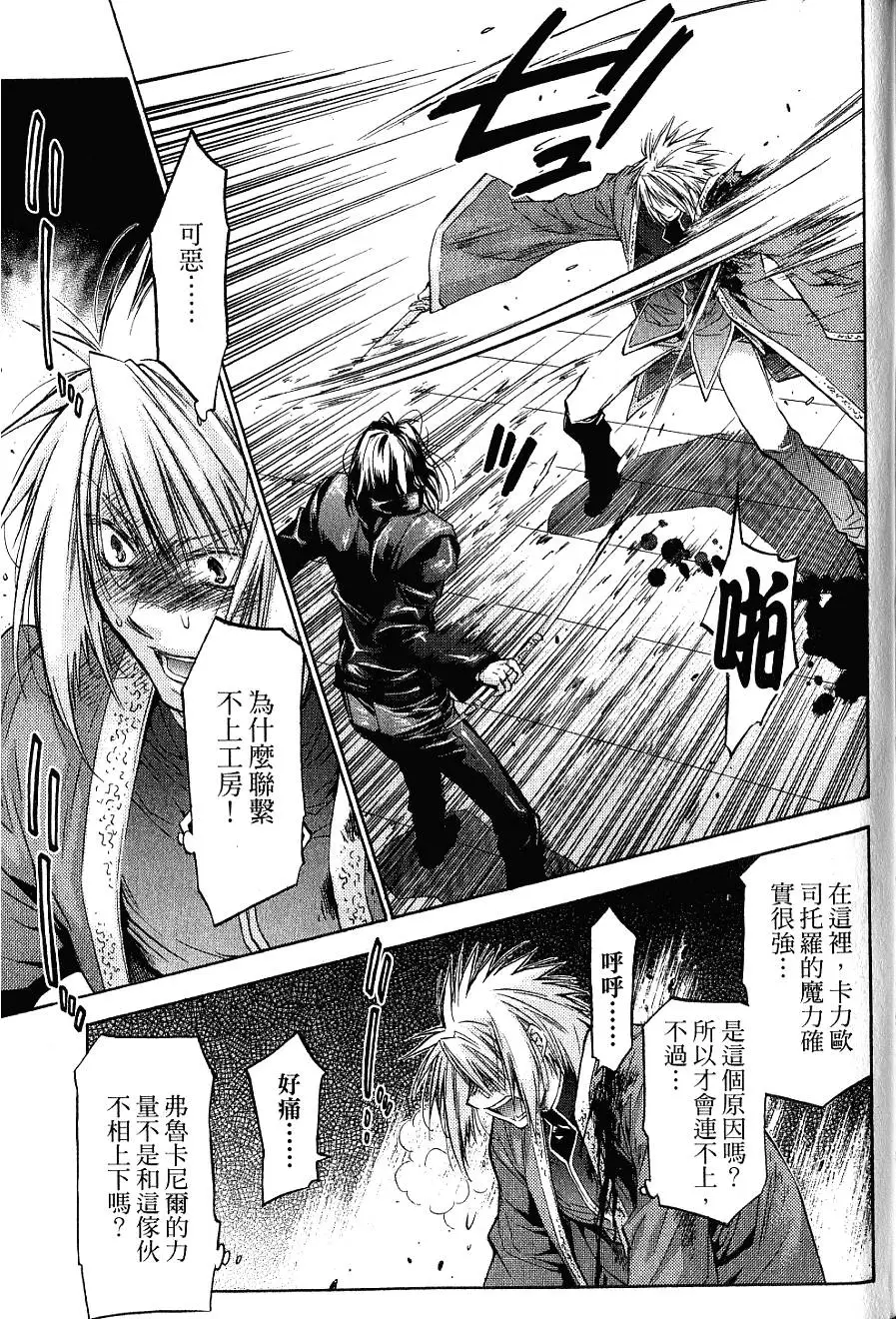 第161页