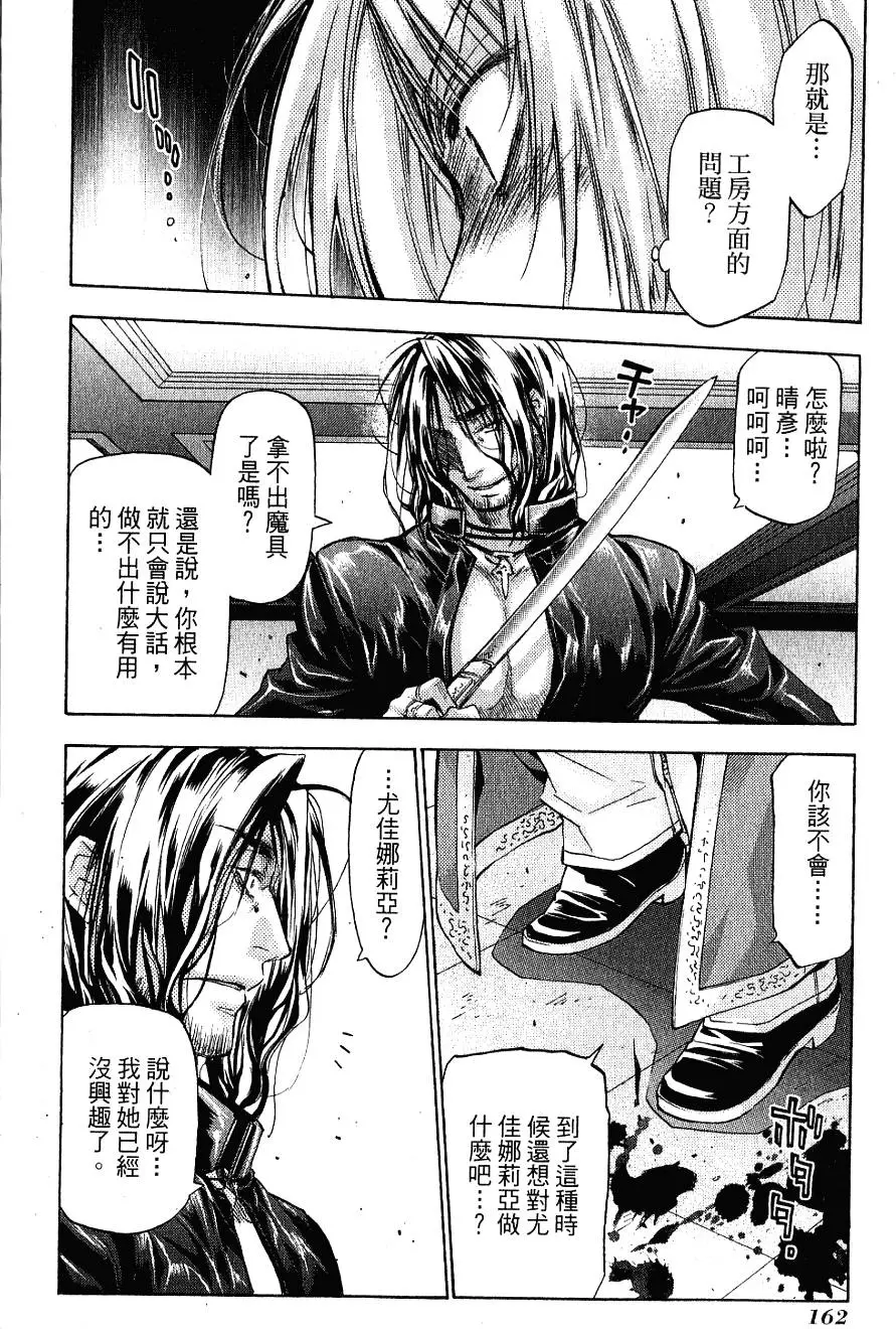 第162页