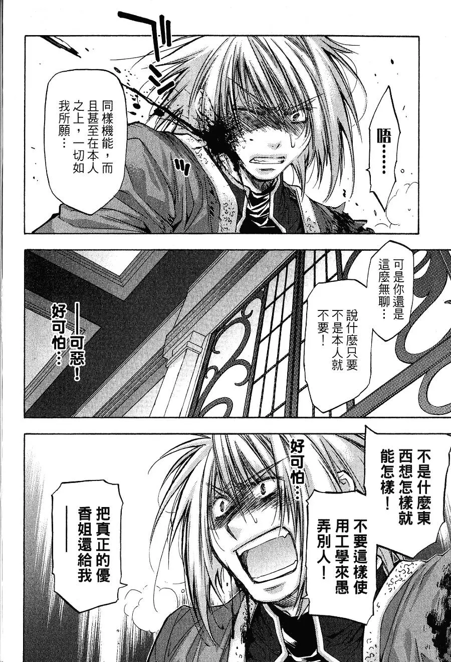 第164页
