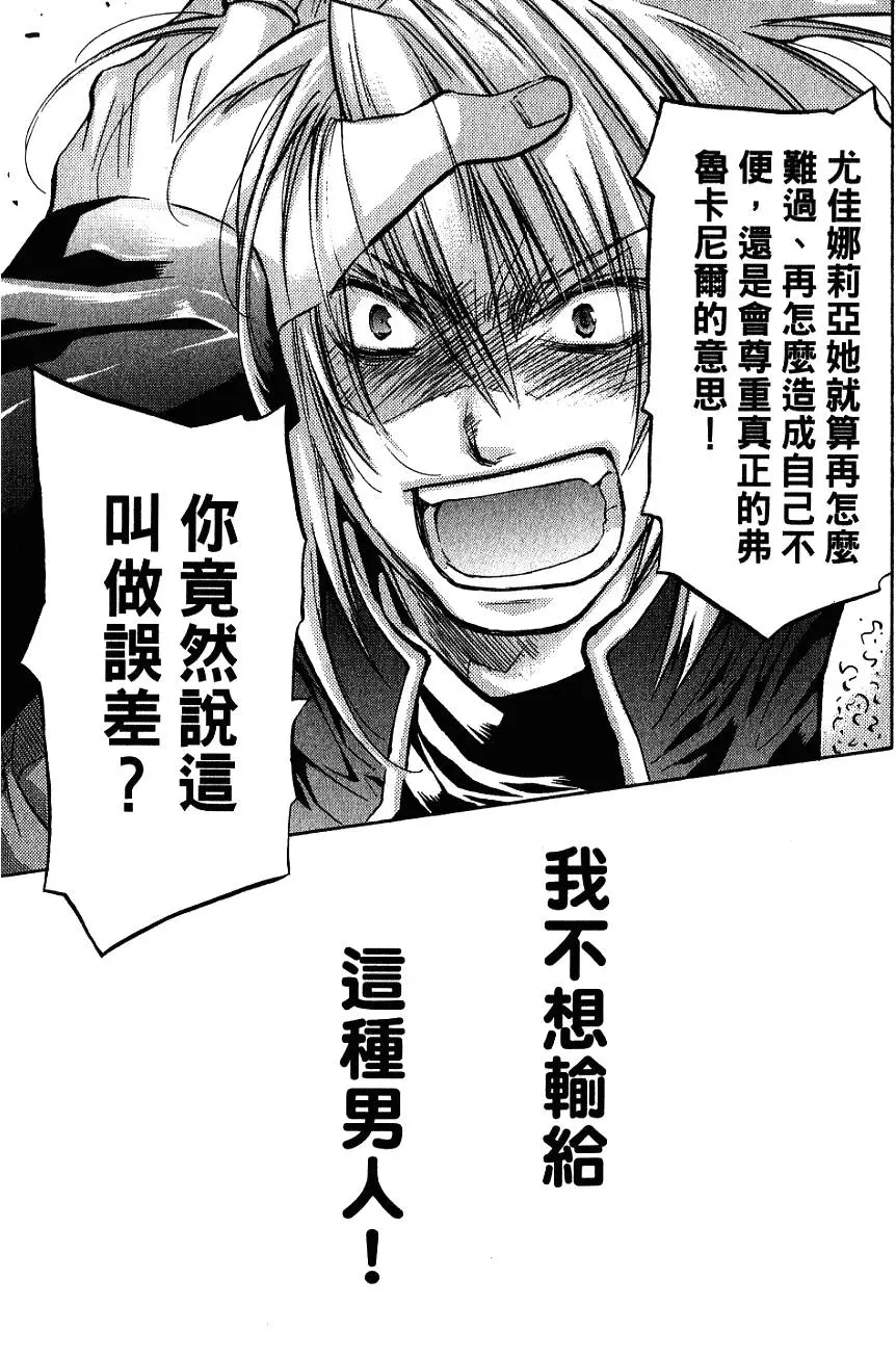 第167页