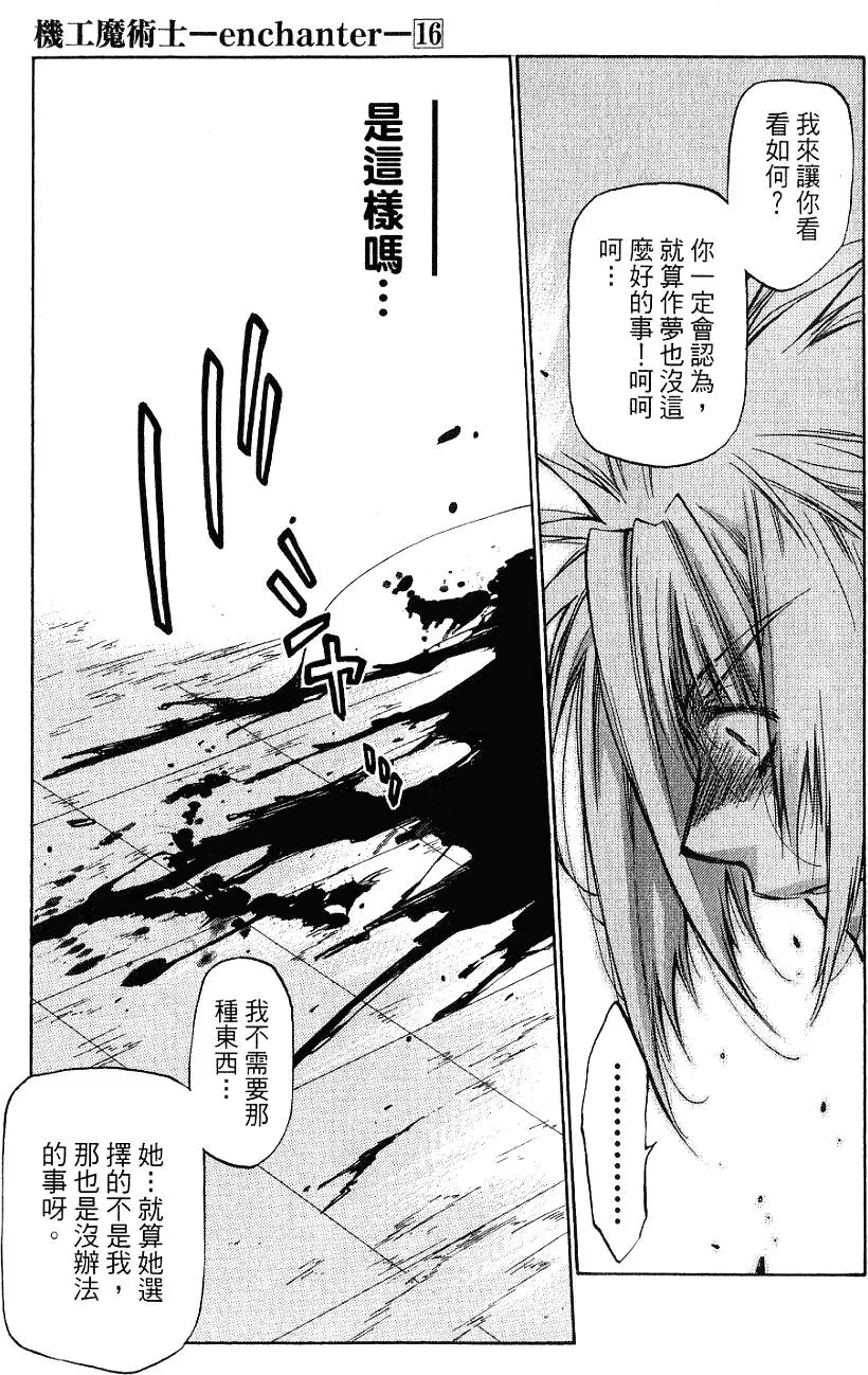 第169页