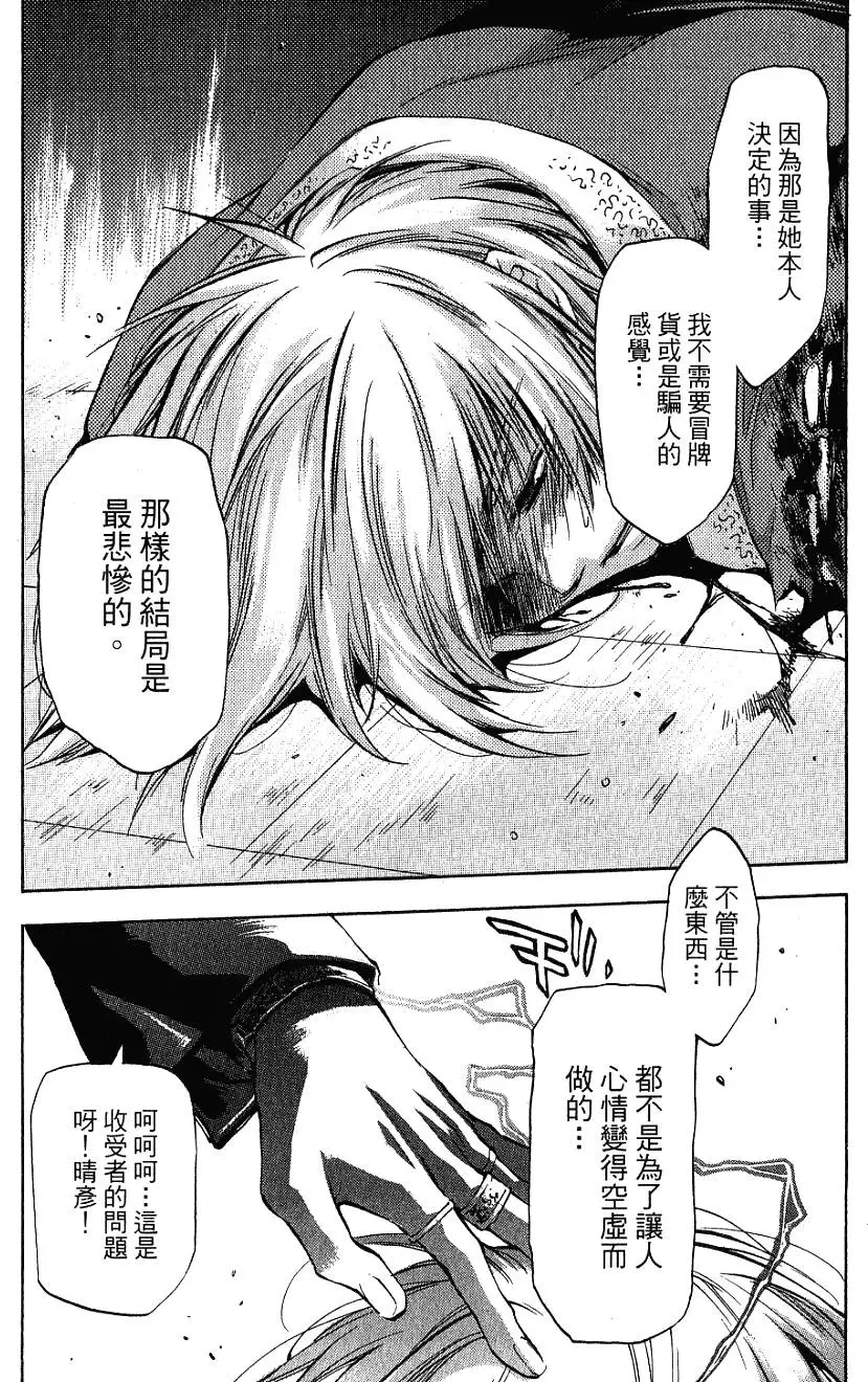 第170页