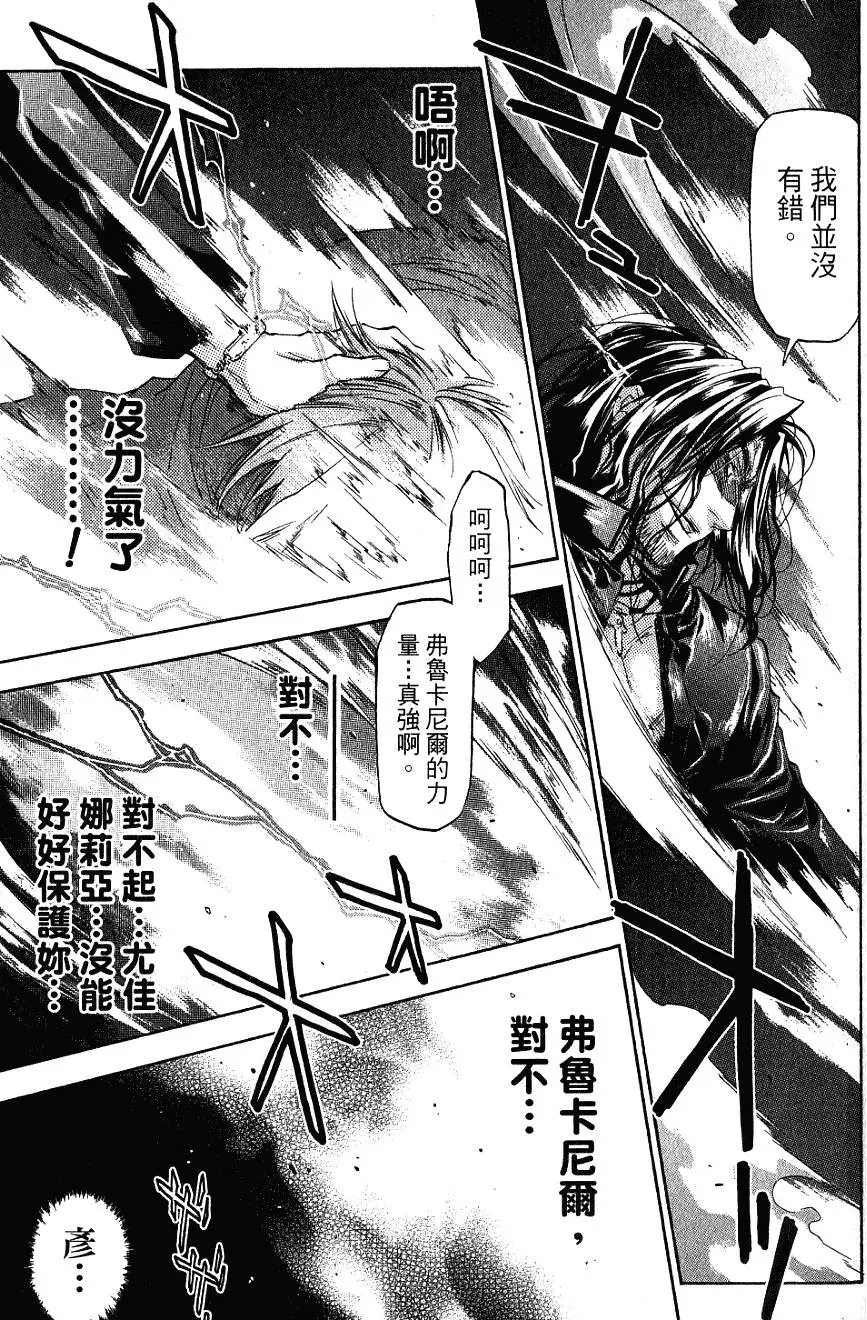 第171页