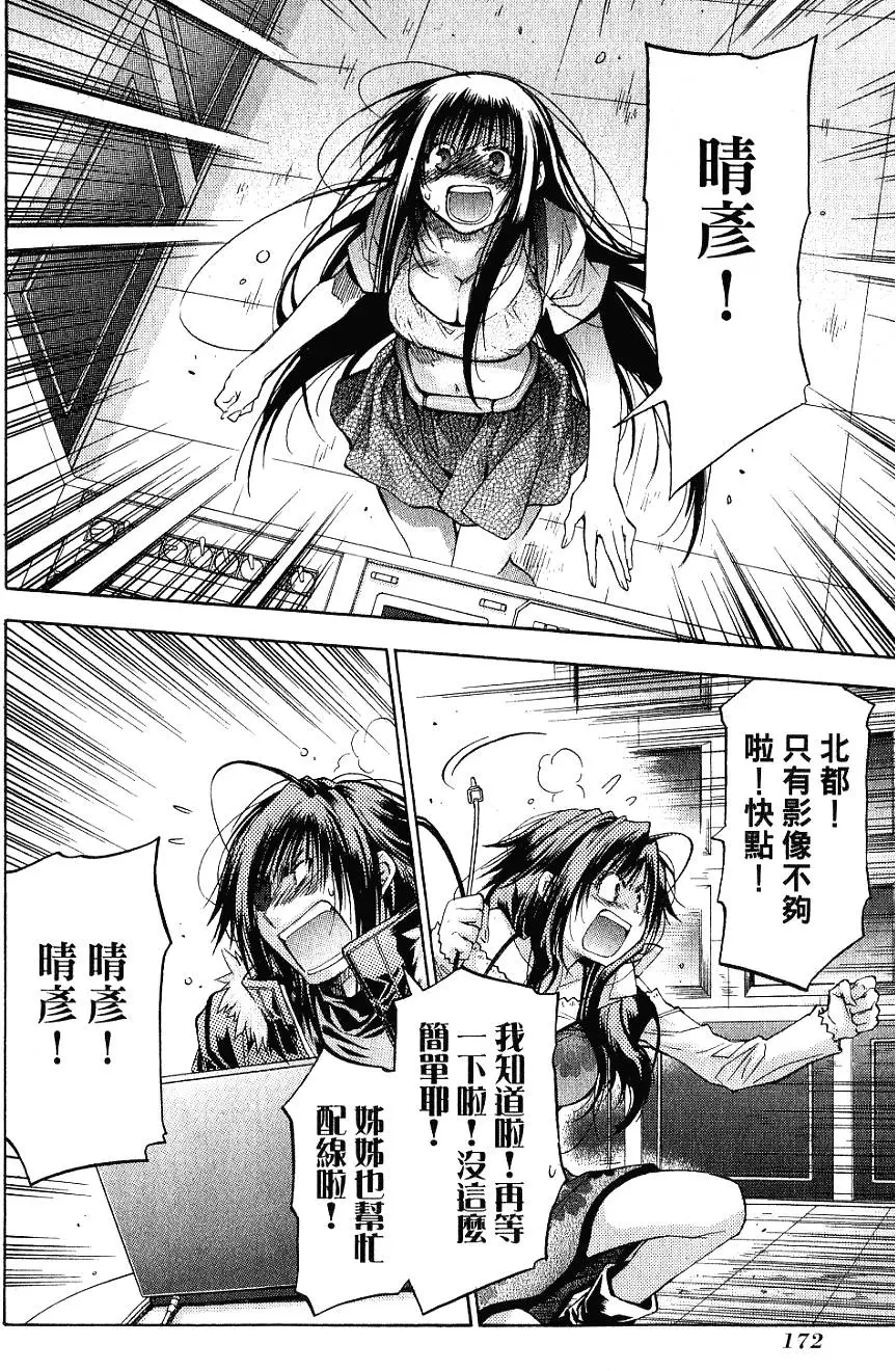 第172页